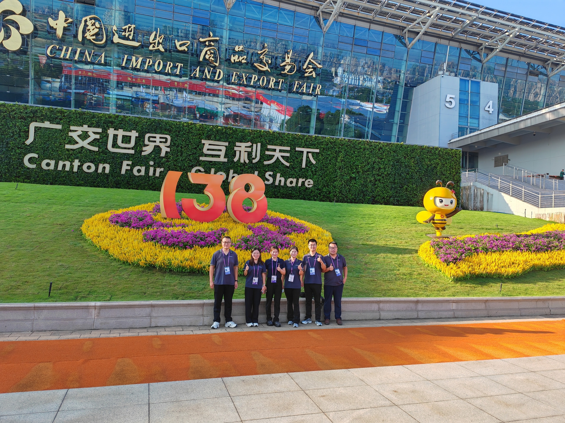 微信圖片_20251015082106_292_16.jpg